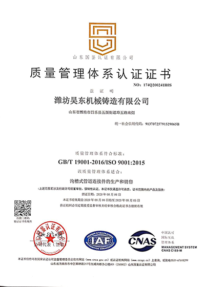 三体系证书