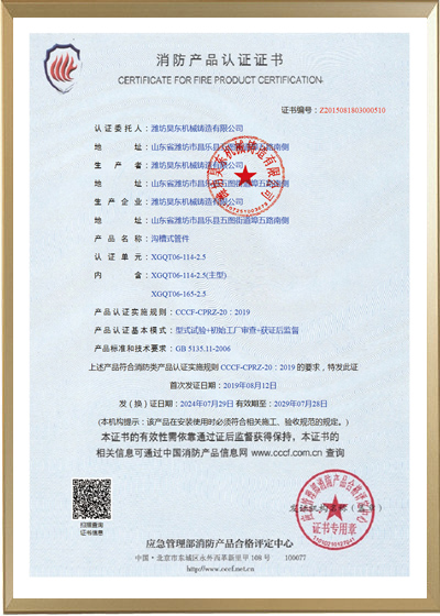 盲片3C证书